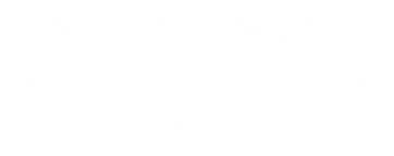 toda nossa linha de produtos em um só lugar + lanchonete + conveniências